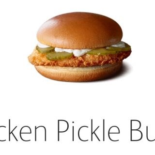 NEWS: McDonald's Chicken Pickle Burger (SA Only) 1