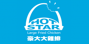 Hot Star Deals, Vouchers and Coupons ([month] [year]) 3