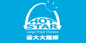 Hot Star Deals, Vouchers and Coupons ([month] [year]) 1