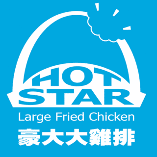 Hot Star Deals, Vouchers and Coupons ([month] [year]) 10