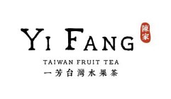 YiFang Taiwan Fruit Tea Deals, Vouchers and Coupons ([month] [year]) 3
