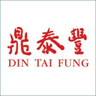 Din Tai Fung Deals, Vouchers and Coupons ([month] [year]) 3