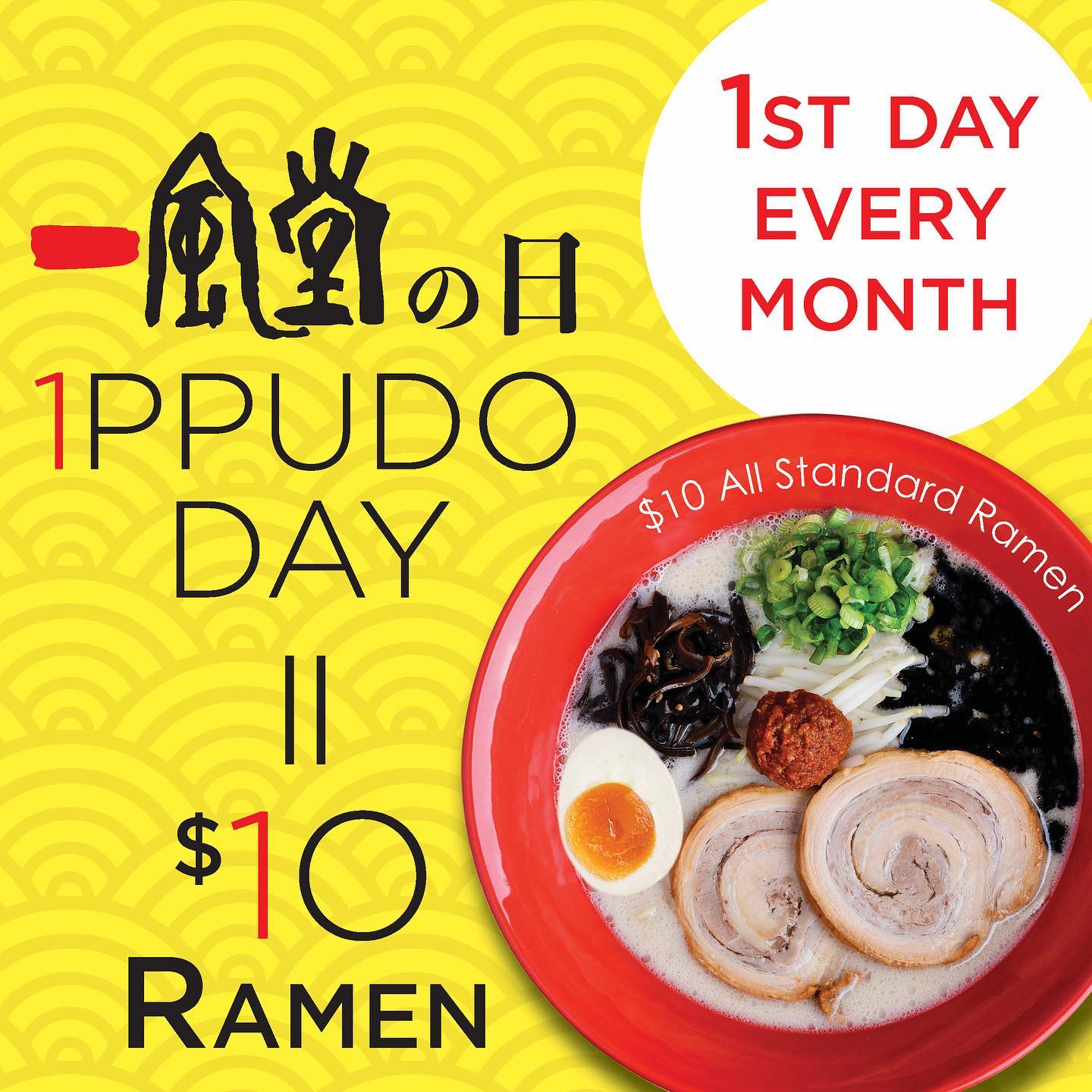 DEAL: Ippudo - $10 Ramen (1 December 2022) 4