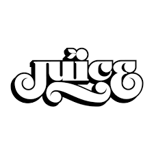 Juice Store Discount Code / Promo Code / Coupon (May 2022) 3