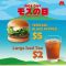 DEAL: MOS Burger - $5 Teriyaki Black Pepper Burger or $2 Large Iced Tea (12 March 2024) 1