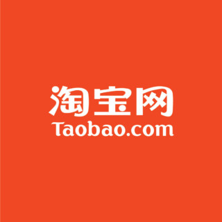 Taobao Discount Code