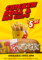 Chicken Treat Offers $5.50 Rotisserie Chicken Roll & Chips Deal Until May 5 2026 1