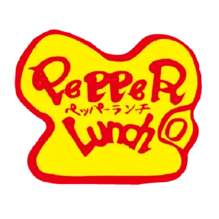 Pepper Lunch Deals, Vouchers and Coupons ([month] [year]) 6