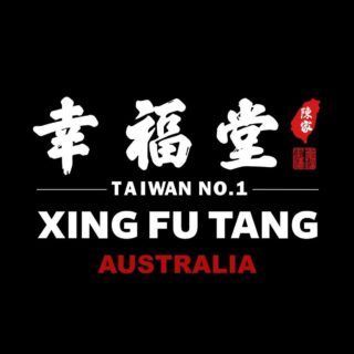 Xing Fu Tang Deals, Vouchers and Coupons ([month] [year]) 5
